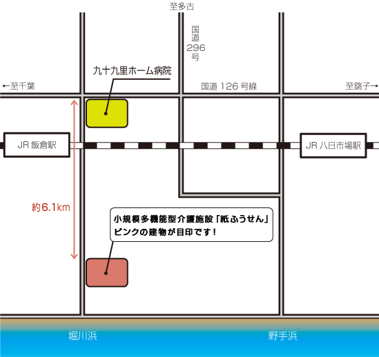 紙ふうせんへの地図