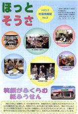 �ق��Ƃ����� Vol3