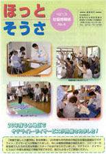 �ق��Ƃ����� Vol4