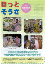 �ق��Ƃ����� Vol5