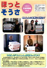 �ق��Ƃ����� Vol6